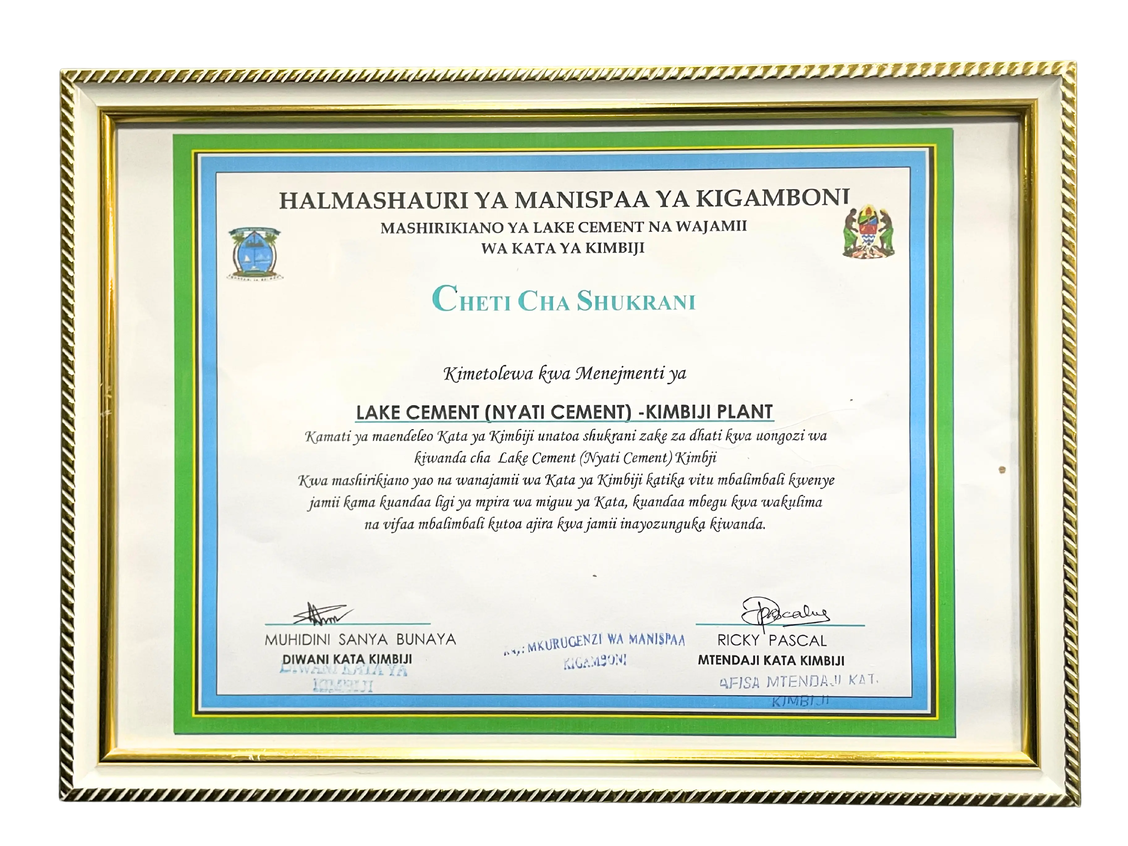 Cheti cha Shukrani (Kigamboni Municipal Council)